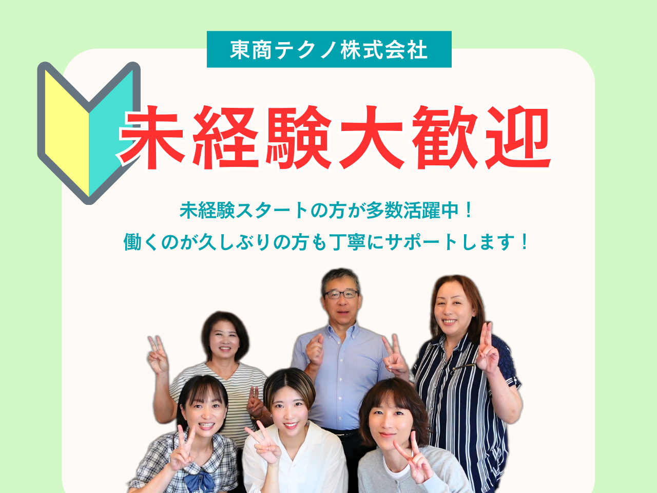 病院でのリネンの仕分けスタッフ