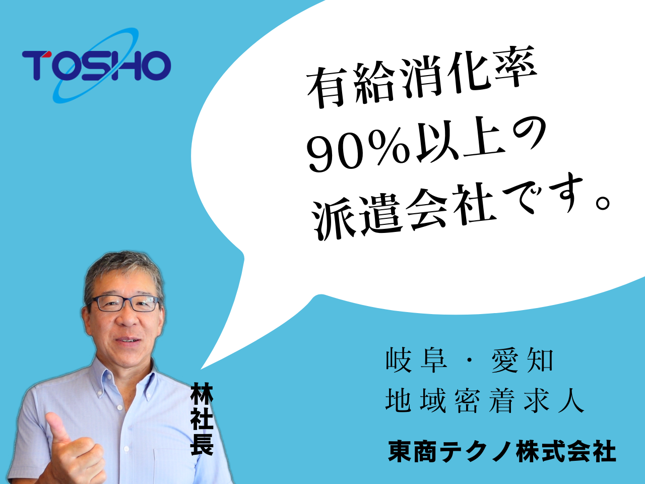 PR画像 3