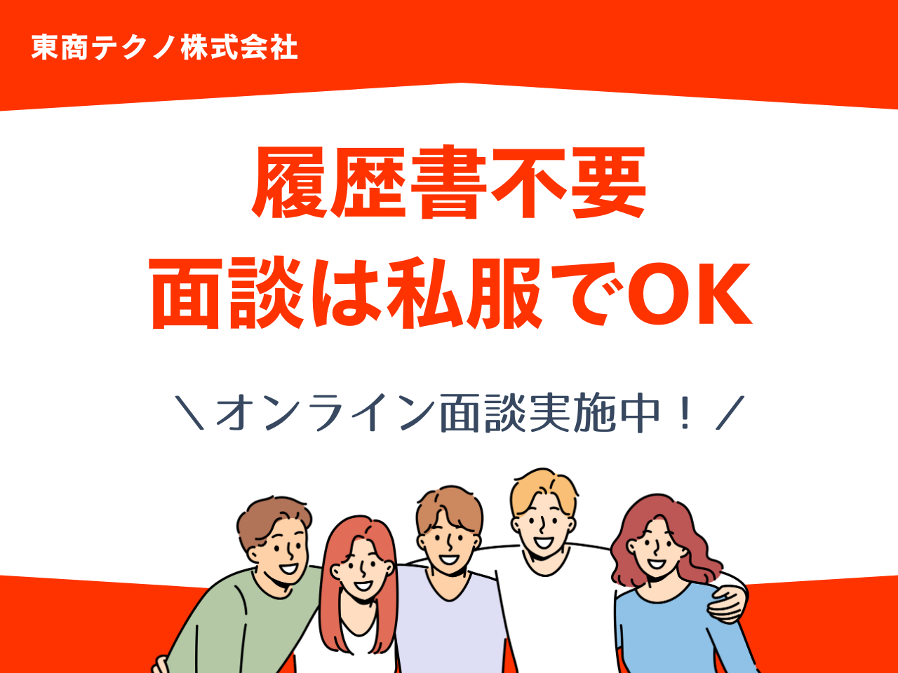 PR画像 2