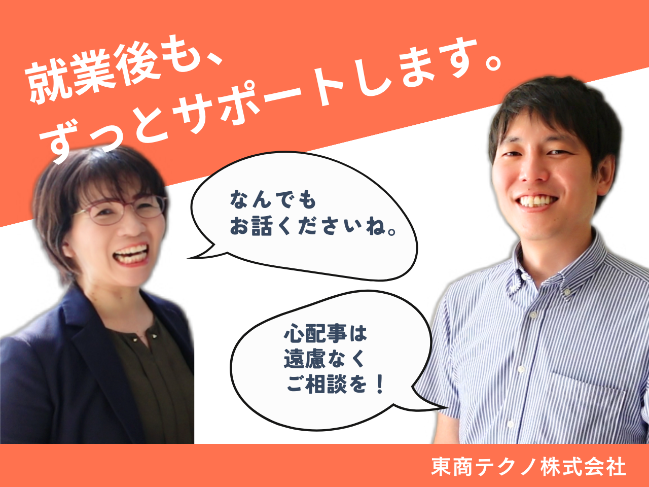 PR画像 4