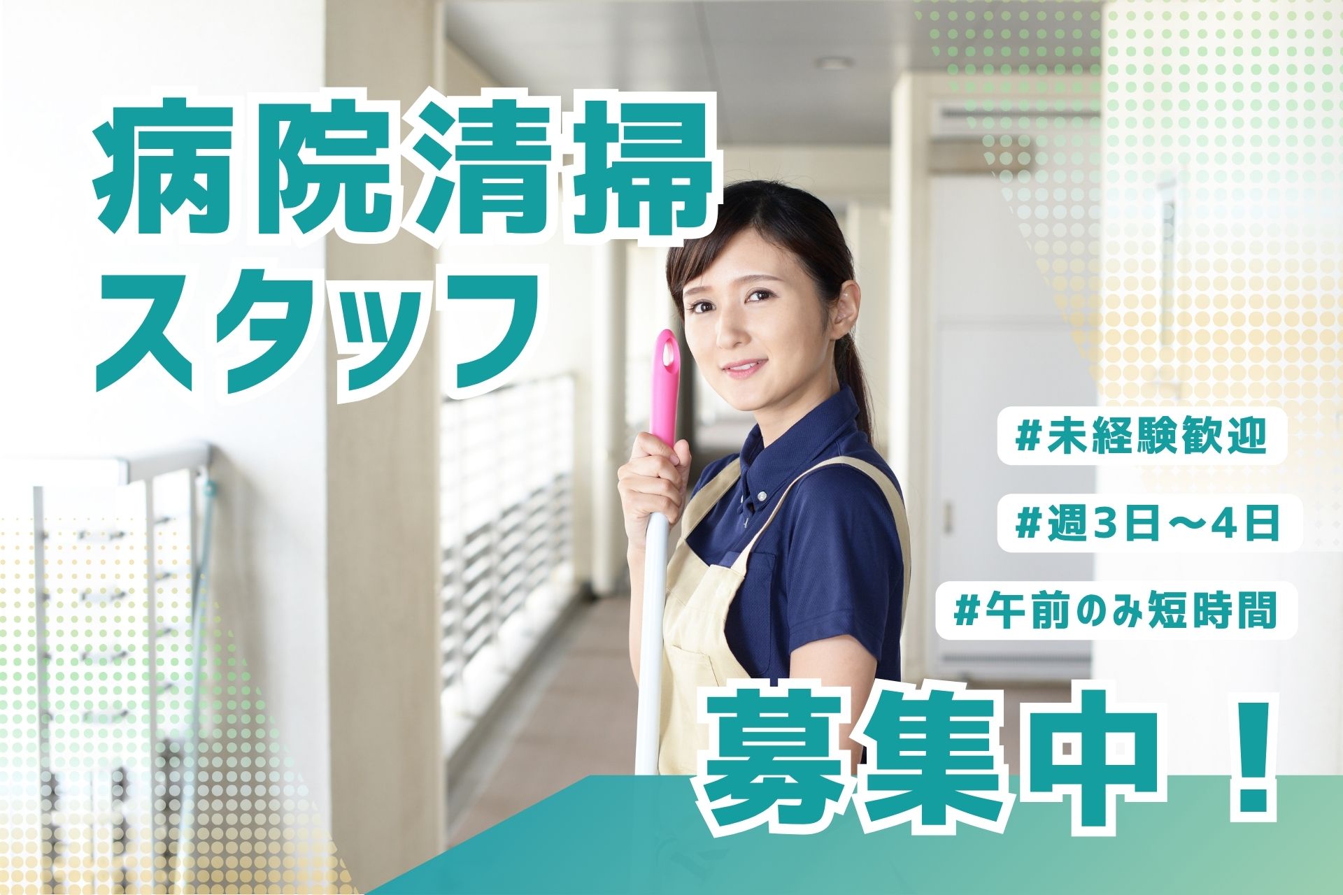 PR画像 2