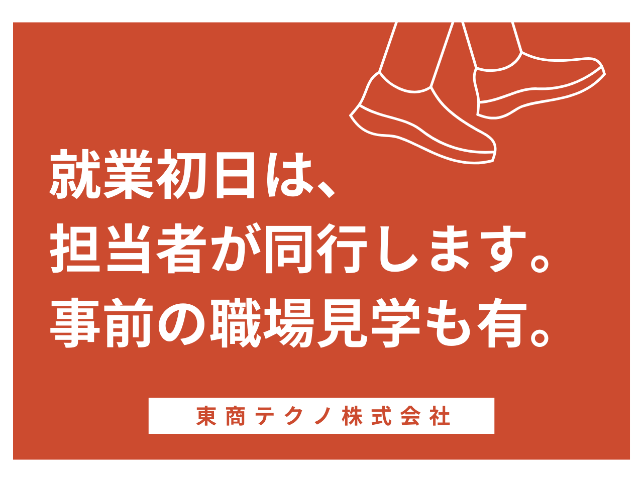 PR画像 4