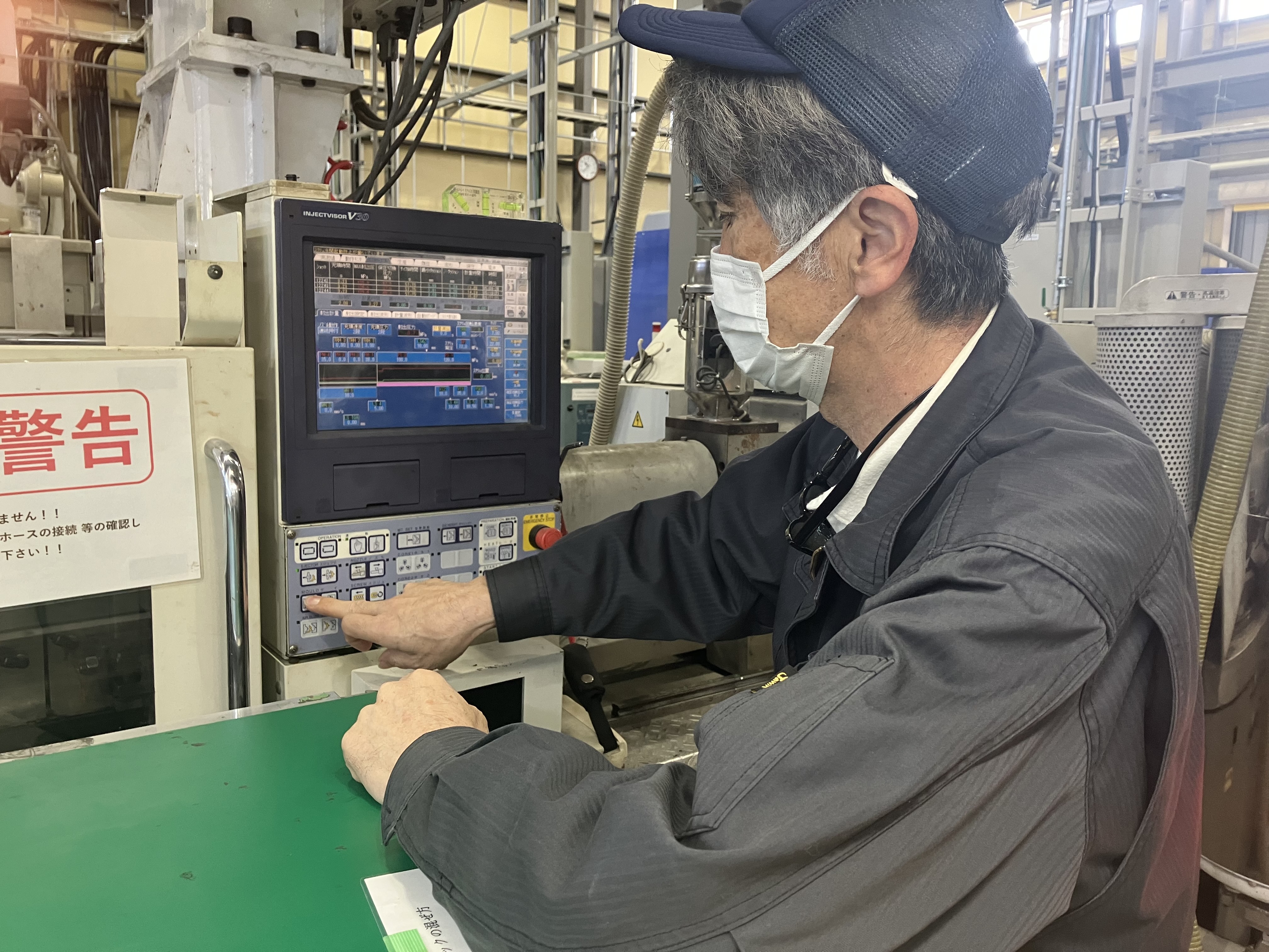 プラスチック成形機のオペレーター