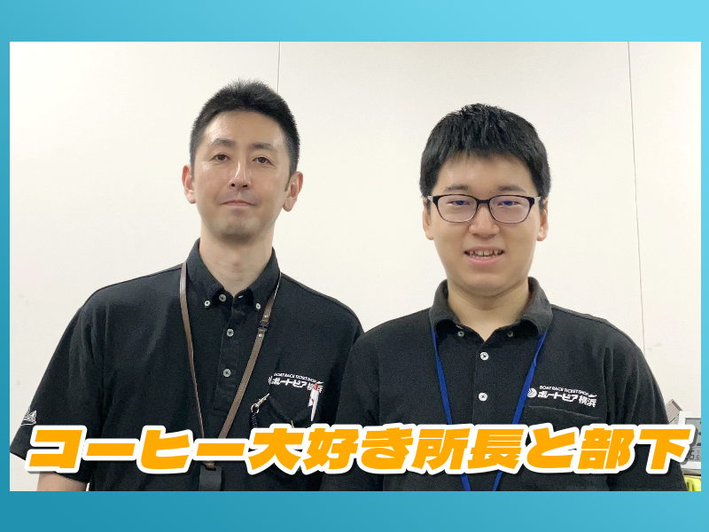 ボートレース施設の管理スタッフ